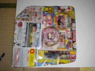 2012-03-10_happou1.JPG