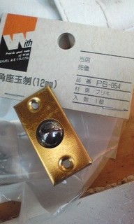 2012-08-18_door1.jpg